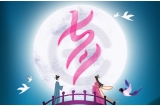 咔淇貝兒｜祝大家七夕快樂(lè)！