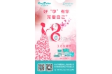咔淇貝兒 - 溫暖三月天，幸福女人節(jié)