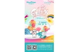 咔淇貝兒｜ 至愛呵護，與你“童”在