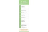 寶寶出生后到底要打多少疫苗？都在這張圖里了